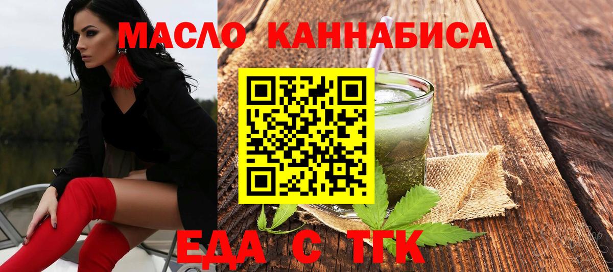 Сызрань  Canna-Cookies марихуана  Вход с VPN 