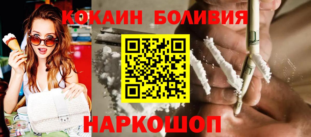 Сызрань  Кокаин VHQ  КОКАИН 99%  Вход с VPN 