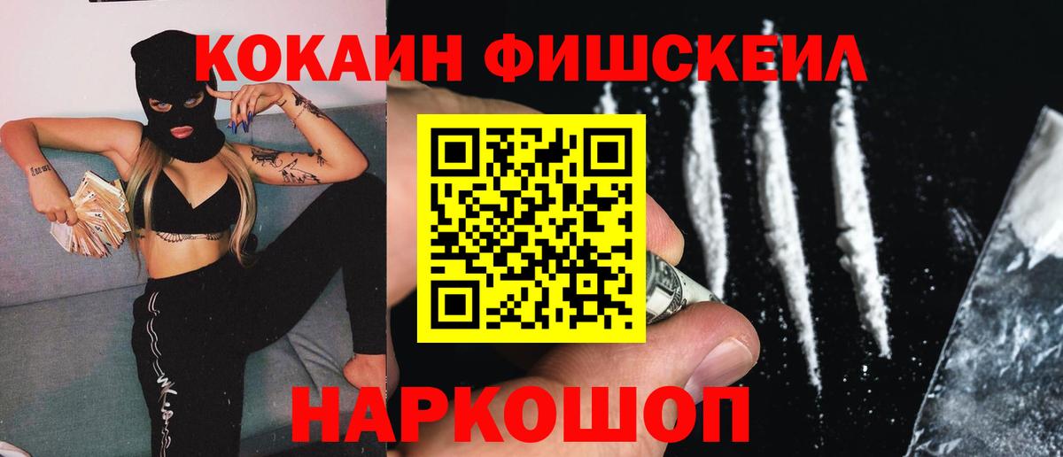 АМФЕТАМИН Сызрань