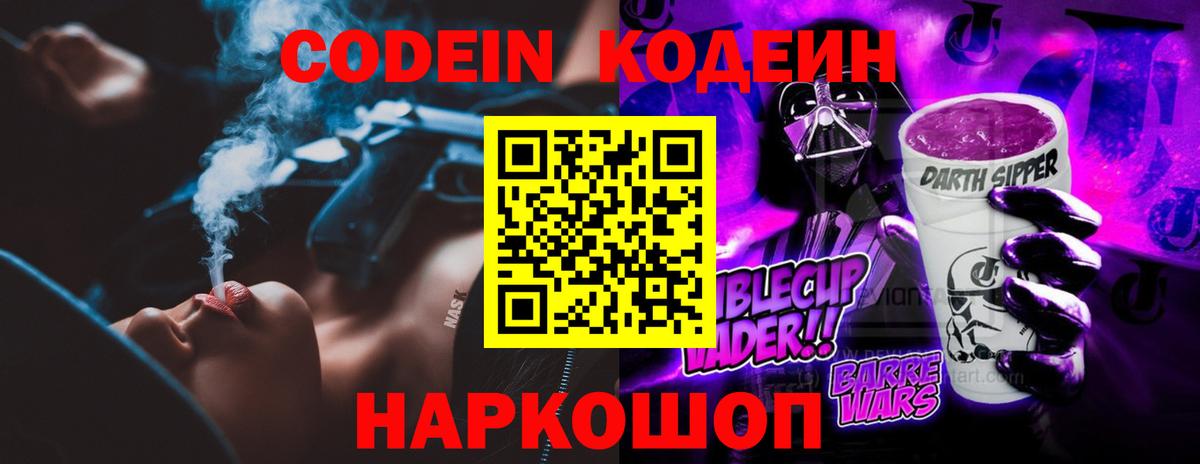 Сызрань  ГАШ  Альфа ПВП СК   Вход с VPN  Меф МЯУ МЯУ кристаллы  Канабис  КОКАИН 