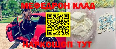 гидра Новокубанск
