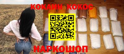 бутик Новодвинск