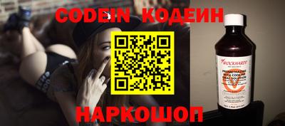 гидра Новокубанск