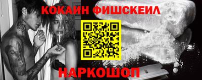 бутик Новодвинск