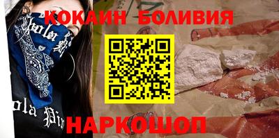мяу мяу кристалл Новозыбков