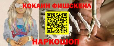 гидра Новокубанск