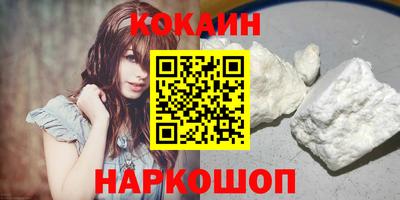 гидра Новокубанск