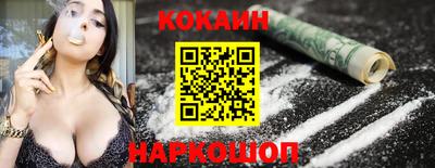 мяу мяу кристалл Новозыбков