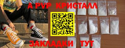 бутик Новодвинск