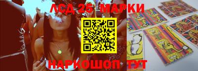 мяу мяу кристалл Новозыбков