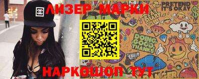 мяу мяу кристалл Новозыбков