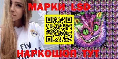 бутик Новодвинск