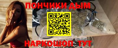 бутик Новодвинск