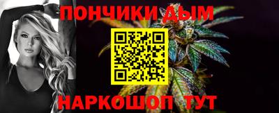 мяу мяу кристалл Новозыбков