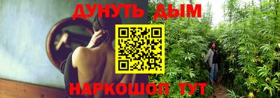 бутик Новодвинск