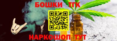 бутик Новодвинск