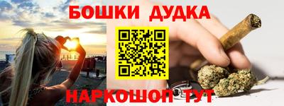 мяу мяу кристалл Новозыбков