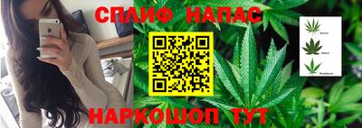 мяу мяу кристалл Новозыбков