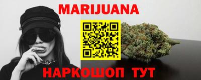 мяу мяу кристалл Новозыбков