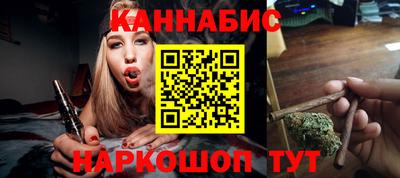 мяу мяу кристалл Новозыбков