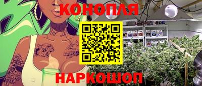 бутик Новодвинск