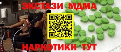 бутик Новодвинск