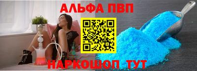 гидра Новокубанск