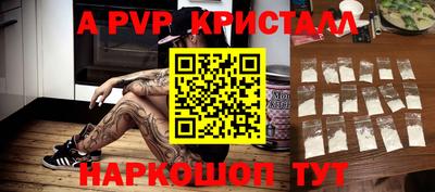 бутик Новодвинск