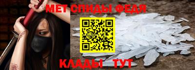 бутик Новодвинск