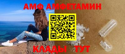 гидра Новокубанск