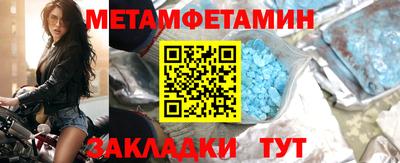 бутик Новодвинск