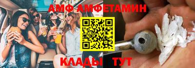 гидра Новокубанск