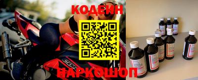 бутик Новодвинск