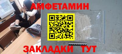 гидра Новокубанск
