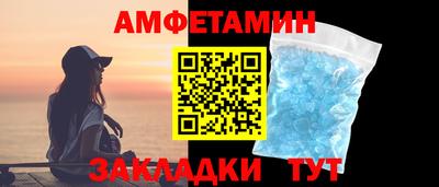 бутик Новодвинск