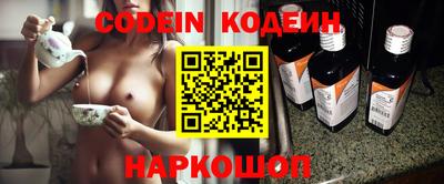 гидра Новокубанск