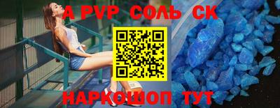 бутик Новодвинск