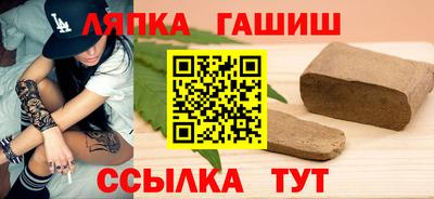 гидра Новокубанск