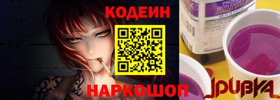бутик Новодвинск