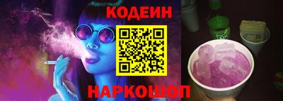 гидра Новокубанск
