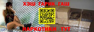гидра Новокубанск