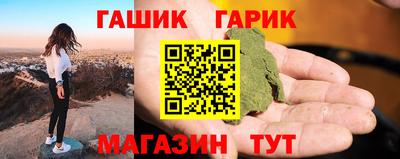 бутик Новодвинск