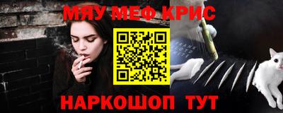 гидра Новокубанск