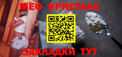 гидра Новокубанск