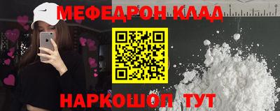 гидра Новокубанск