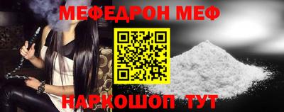 гидра Новокубанск