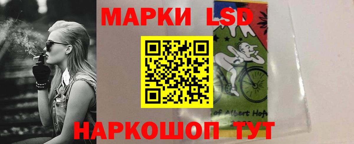 ЛСД экстази ecstasy Сызрань