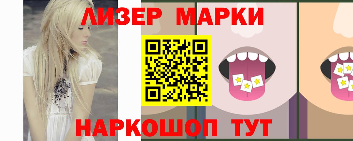 ЛСД экстази кислота  Вход с VPN  ОМГ ОМГ как зайти  Сызрань 