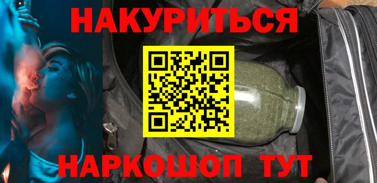 Сызрань  Канабис конопля  Вход с VPN  Конопля THC 21%  Шишки марихуана VHQ  Марихуана семена 