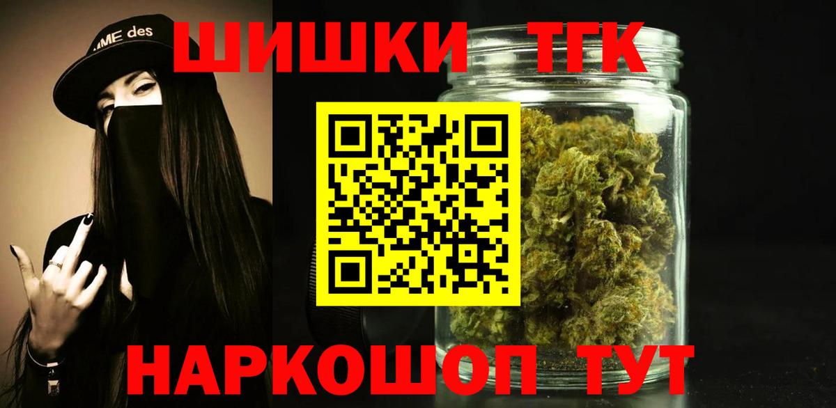 Шишки марихуана гибрид Сызрань